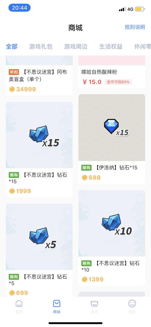 伊洛纳钻石辅助工具