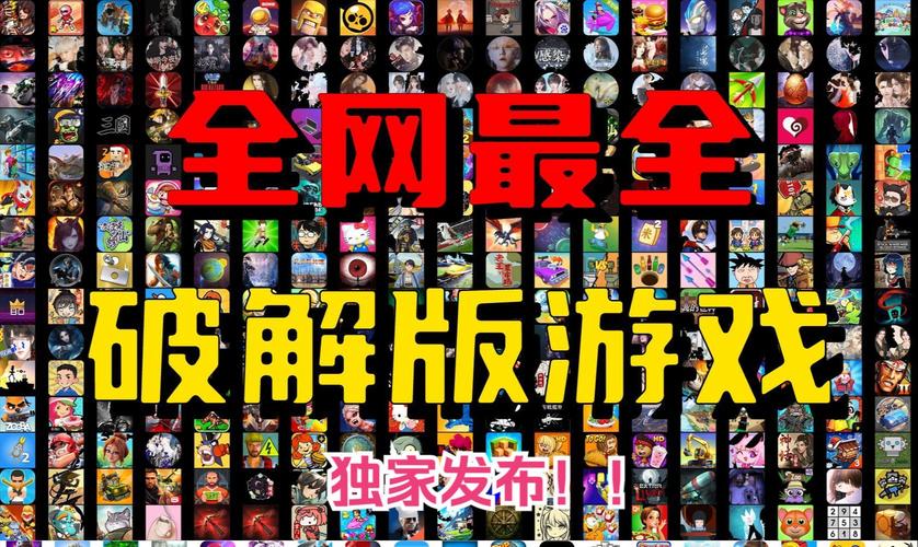 破解游戏无限内购内置功能菜单最新无限金币版