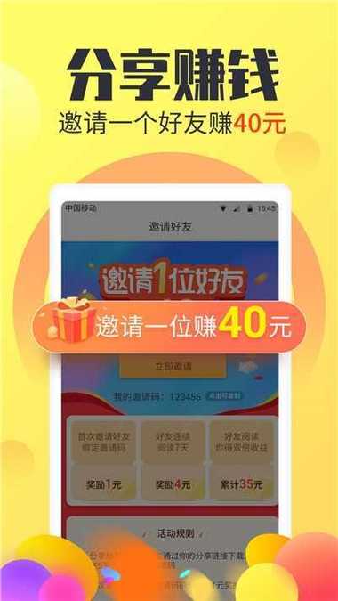 小蘑菇打字赚钱约会版