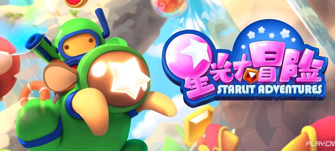 星光大冒险全角色破解版无限能量破解版