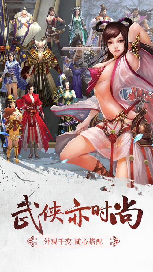 三剑豪手游安装2024最新版解锁全部书源游戏截图