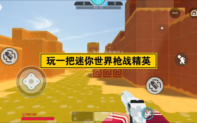 千寻辅助器迷你世界枪战精英免费旧版安卓缩略图