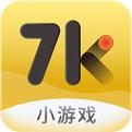 7盒游戏盒子app游戏截图