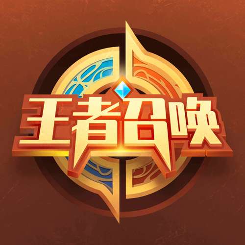 王者召唤破解版