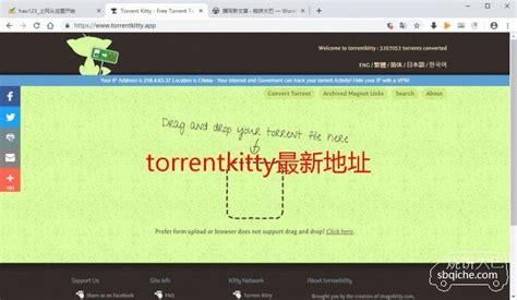 torrentkitty连接的三个步骤游戏截图