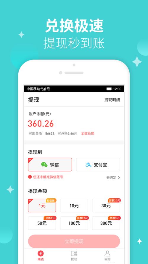 录字员免费兼职平台