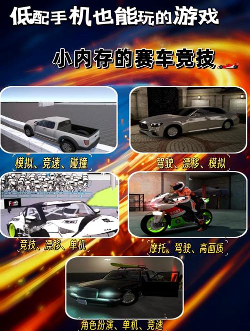 改装电摩游戏手机版游戏截图