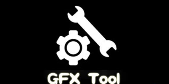 GFX工具箱下载官方GFX TOOL缩略图