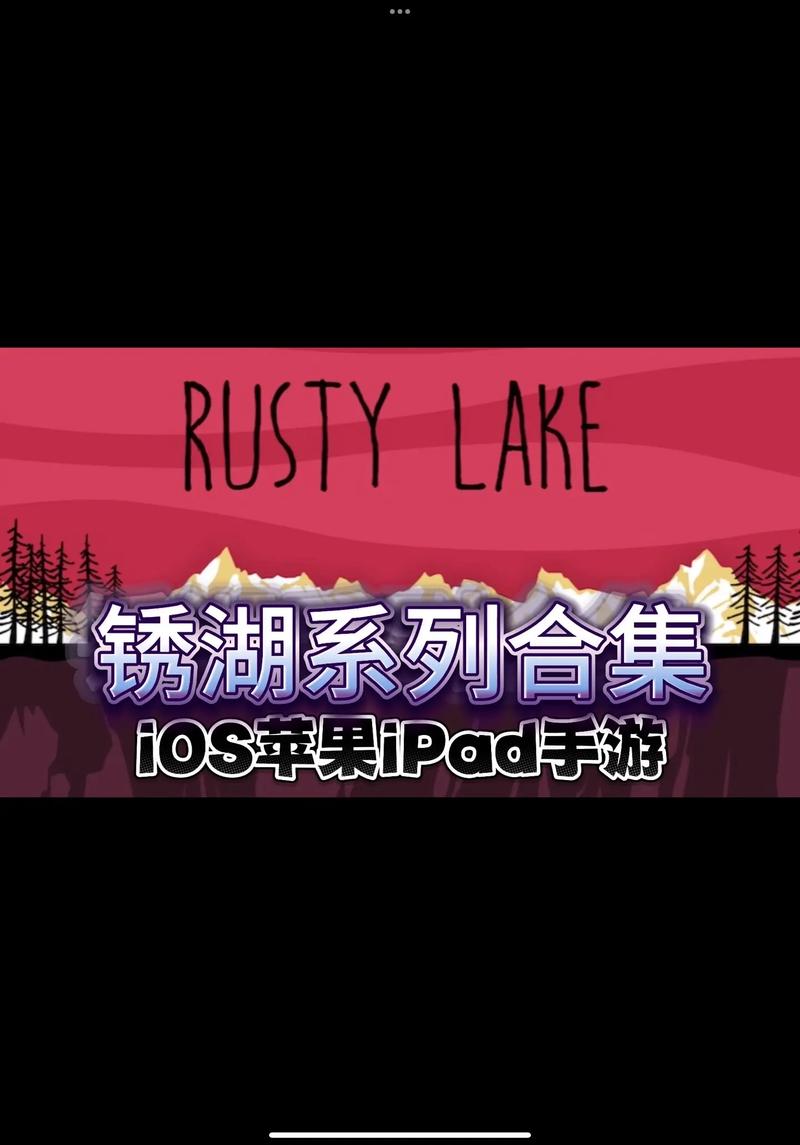 锈湖全系列安装包免费正版游戏截图