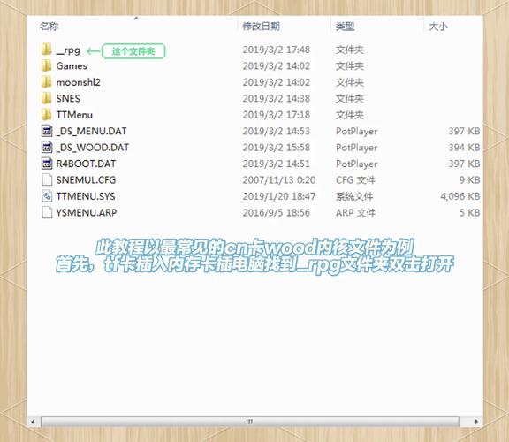 暗黑2爆率修改教程