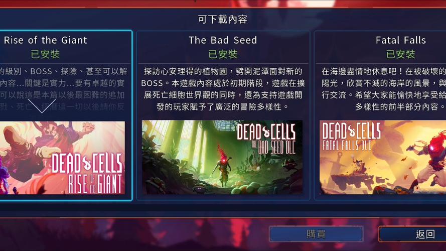 重生细胞免内购全dlc破解版无限次数图标