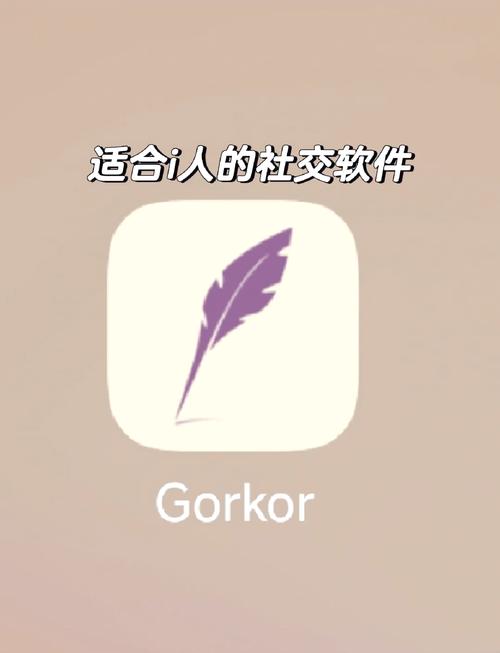 过客软件园apk缩略图