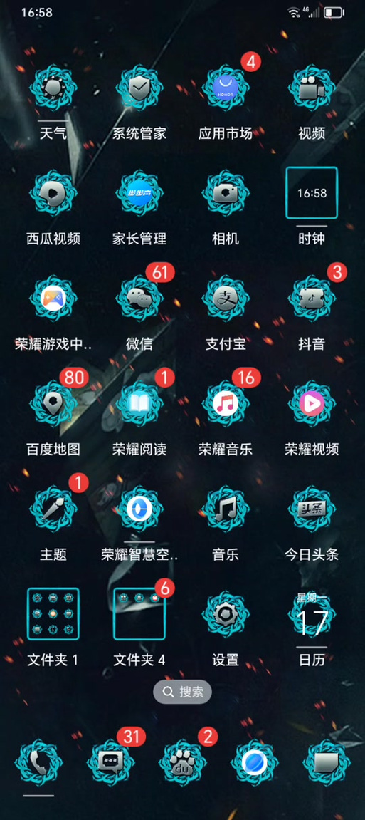 无尽噩梦六6辅助菜单经典版无广告