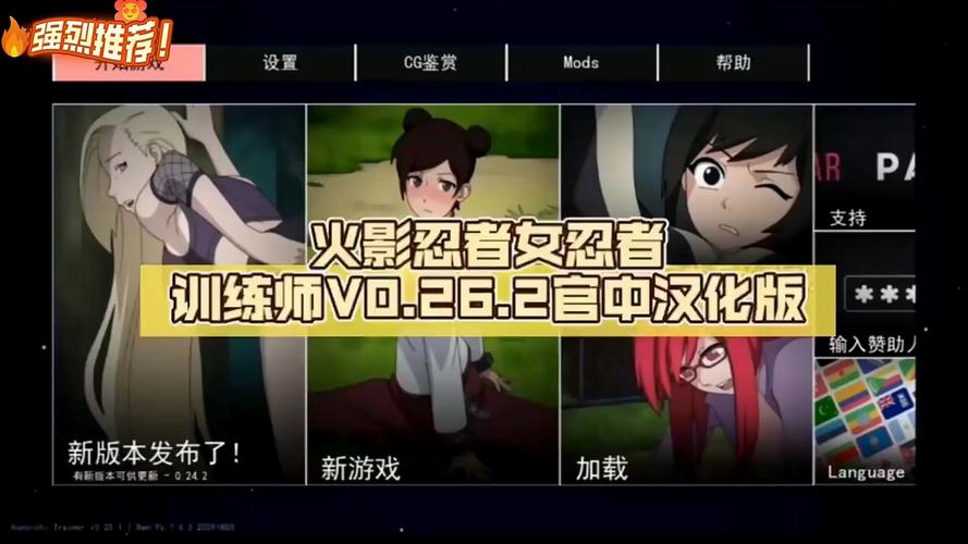 女忍者训练师全cg解锁免付费