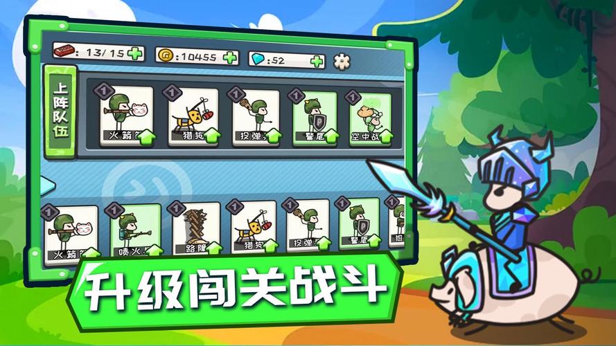 小兵战争破解版无限金币