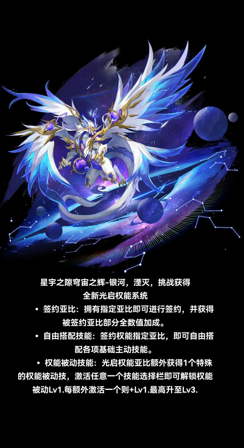 奥拉星外挂免费正版游戏截图