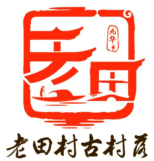 古代乡村生活