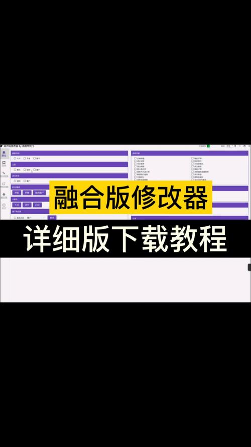 小米游戏加速pvz融合版修改器高数带我飞游戏截图