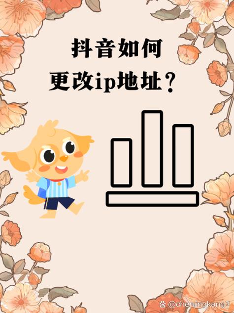 抖音虚拟位置修改器精品