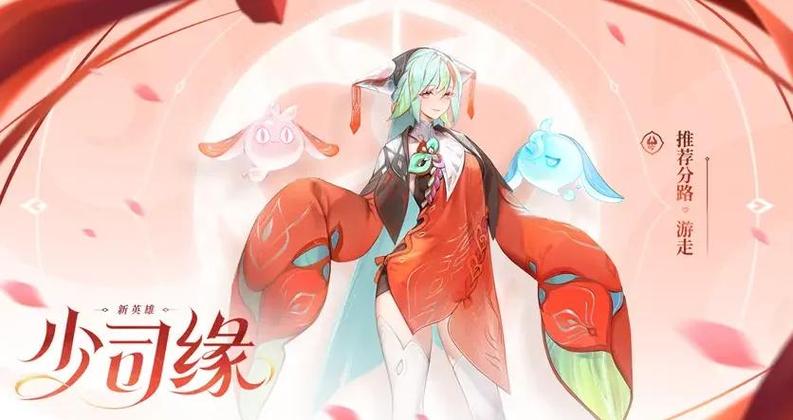 少司缘被躁到高潮缩略图