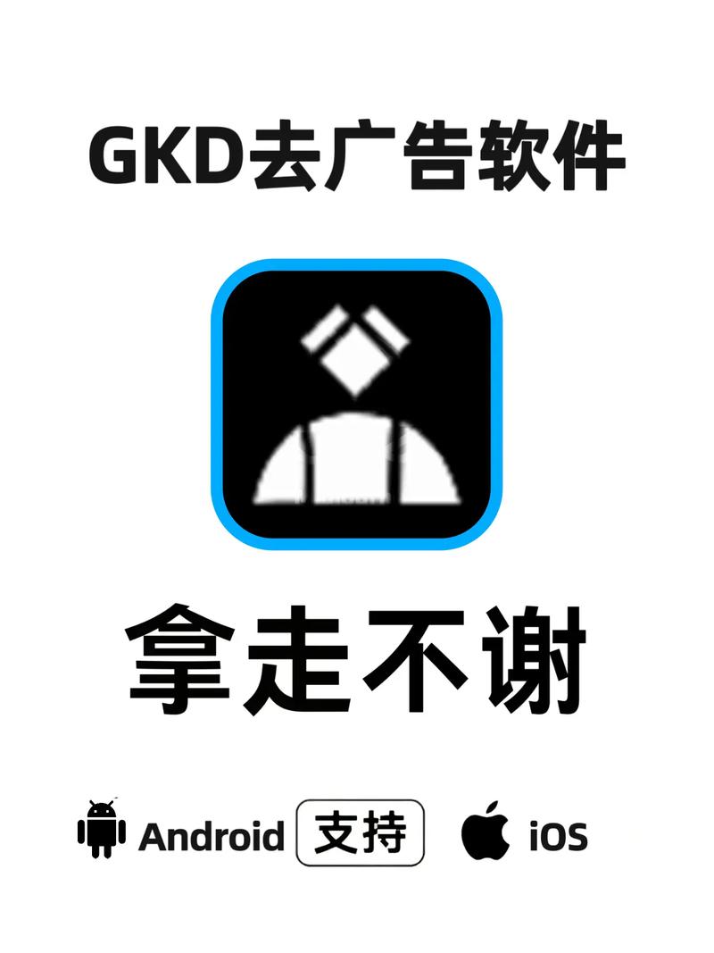 记得跳过app
