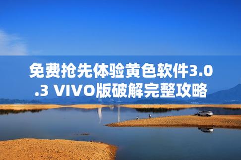 黄颜色的应用软件破解版永久免费缩略图