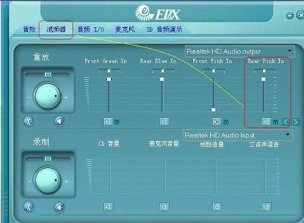 win10声卡驱动哪个版本好游戏截图