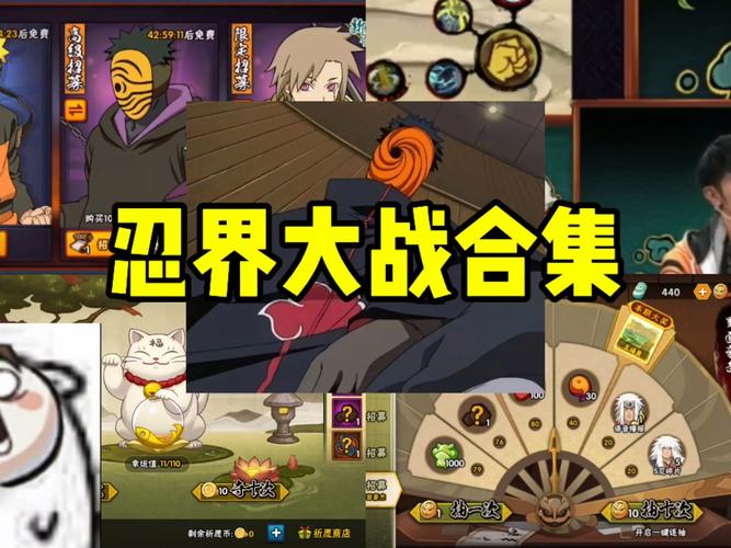 火影忍界大战18精产国品免费老版