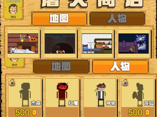 屠夫躲猫猫内置菜单汉化最新版本更新内容赚钱版图标
