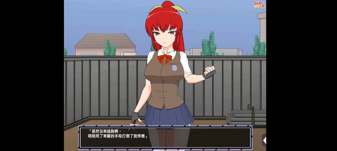 被红发格斗娘误认为仇人恋人