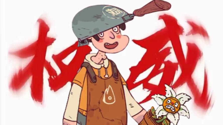 咸鱼之王上号神器扫码工具游戏截图