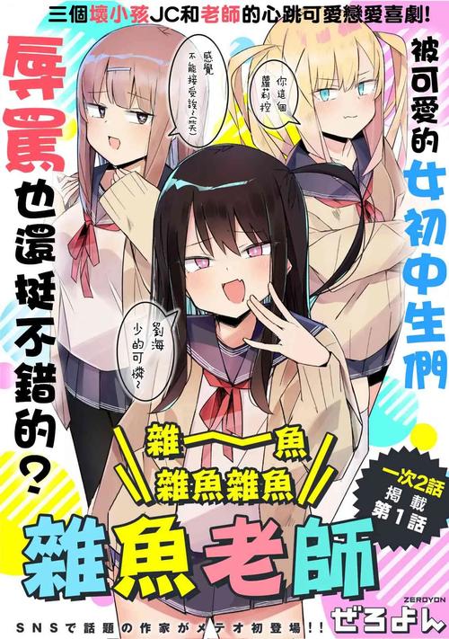 母亲土下座的那天汉化安卓