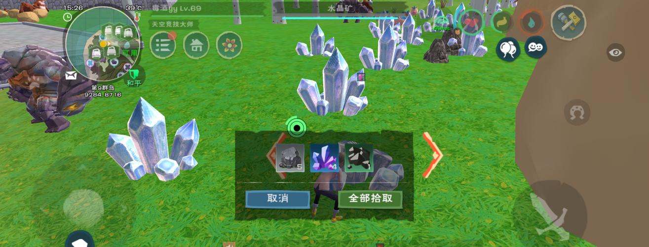 创造与魔法曼布直装科技免费卡密vip缩略图