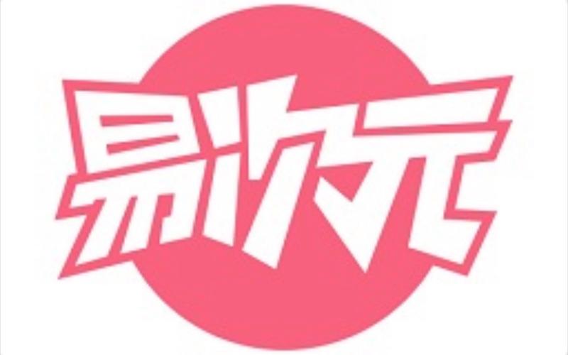 易次元内置修改器MOD版下载无限金币版
