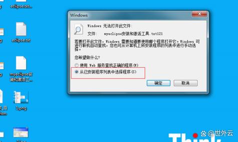 无法打开windows.h