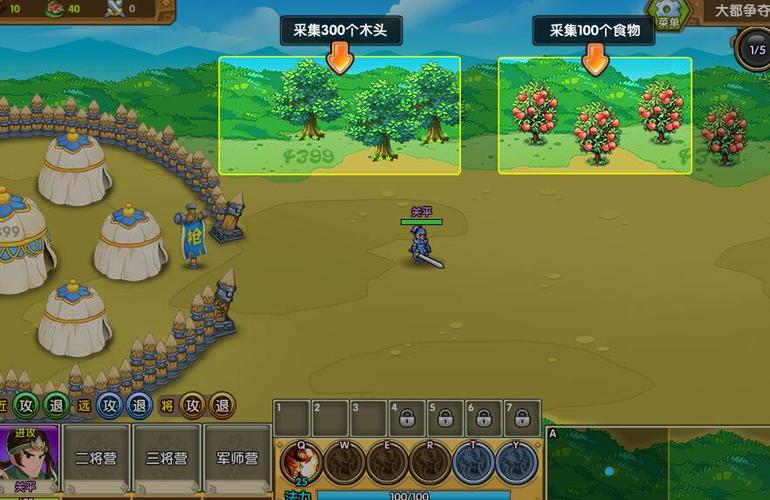 武将风云录3手机版免费旧版安卓游戏截图