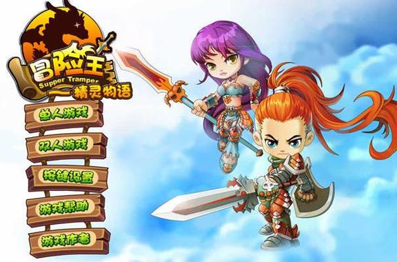 冒险王之精灵物语内置菜单无限金币钻石版游戏截图
