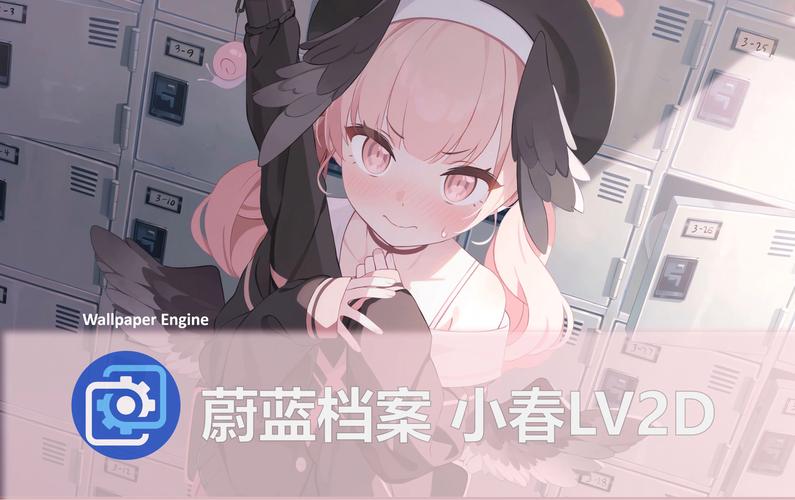 碧蓝档案小春触摸游戏下载无限阅币