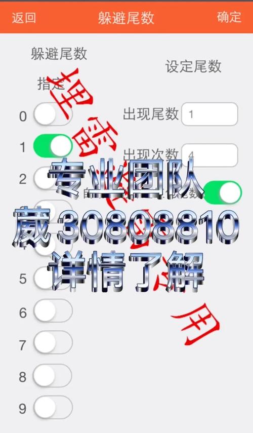 抢红包尾数控制有挂吗