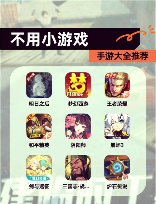 10000个不用登录的游戏