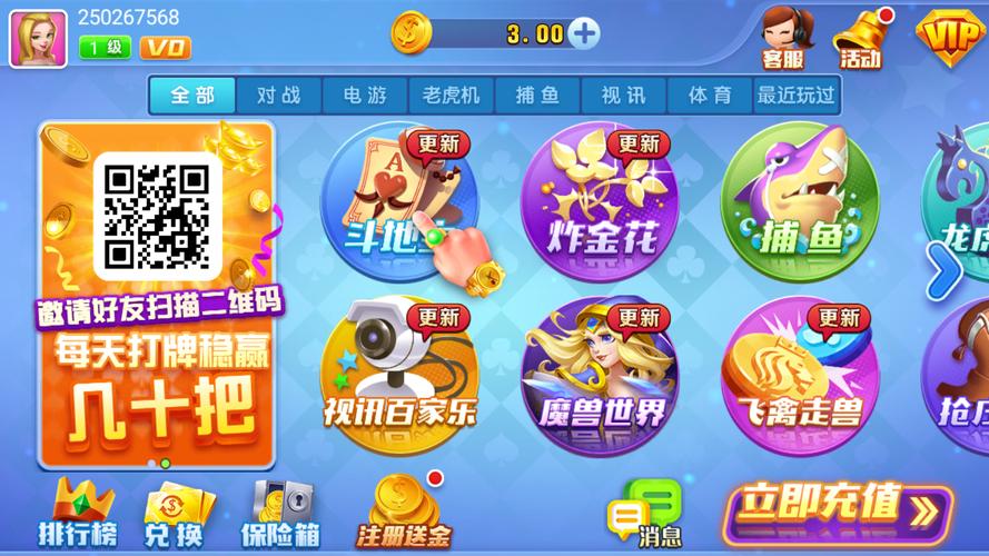 棋牌娱乐大厅图片