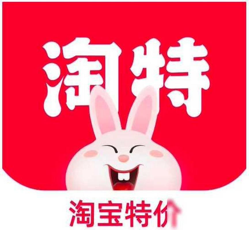 特淘