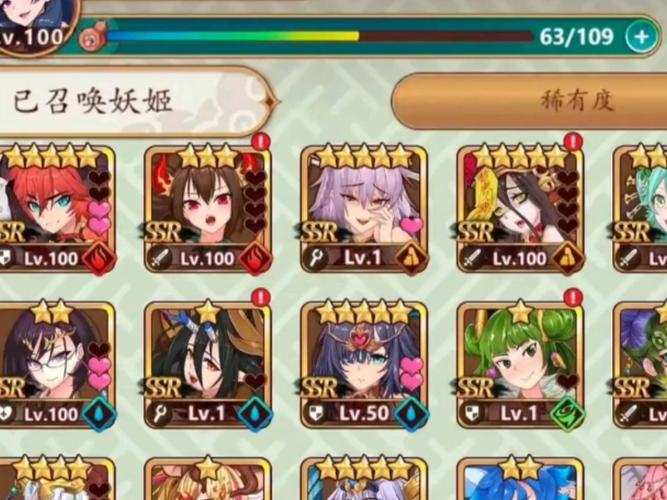 艳游记手游无限宝石全人物解锁版极速版2023