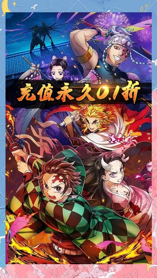 鬼灭之光成人游戏H版免费版手机正版