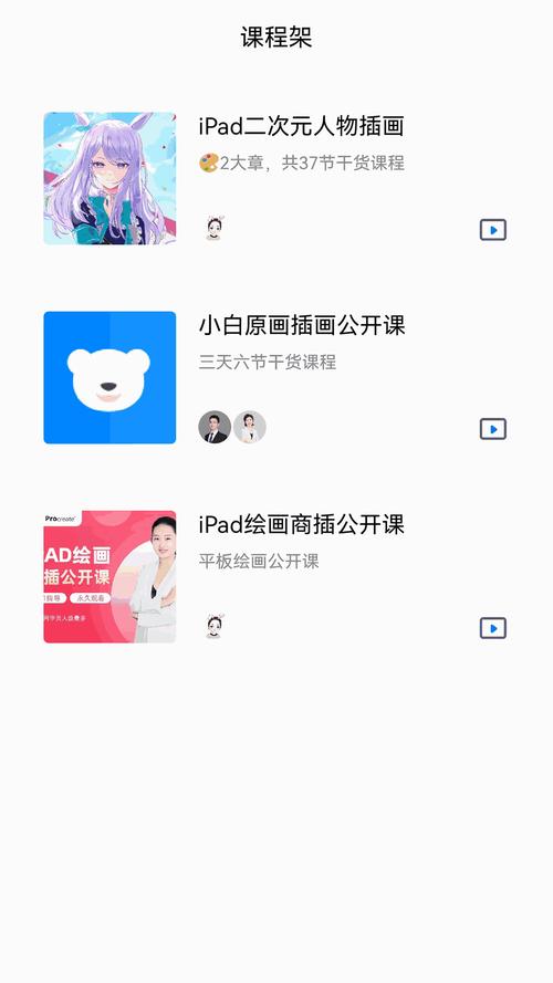 浪客32框架下载安装破解
