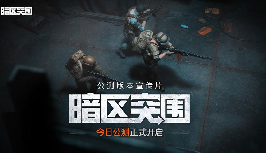 暗区突围破解版破解版无限次数图标