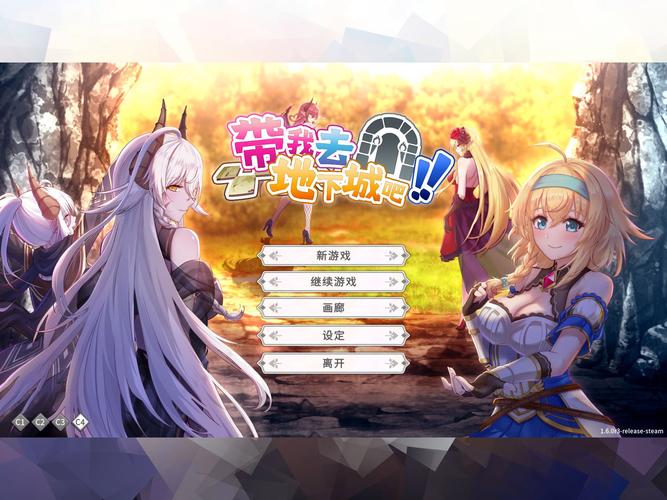 带我去地下城吧安卓直装免广告破解版