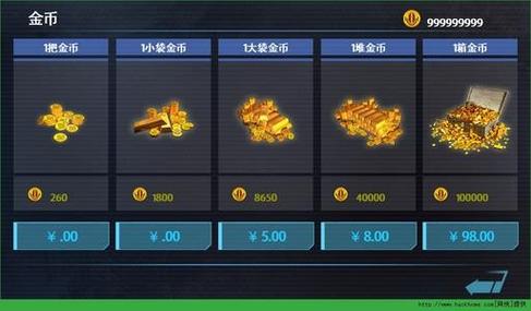 瞬搭破解版9999999钻石