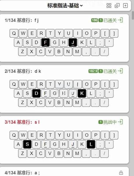 超速打字平台下载汉化版