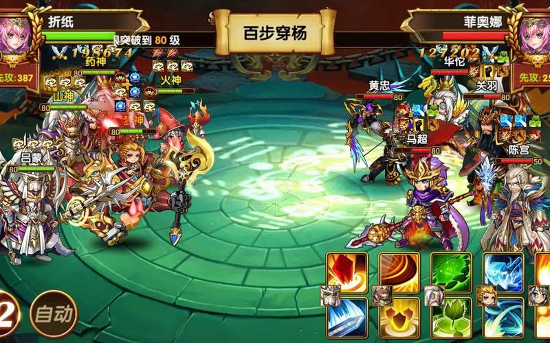 花样三国下载破解版花样三国手机版游戏下载